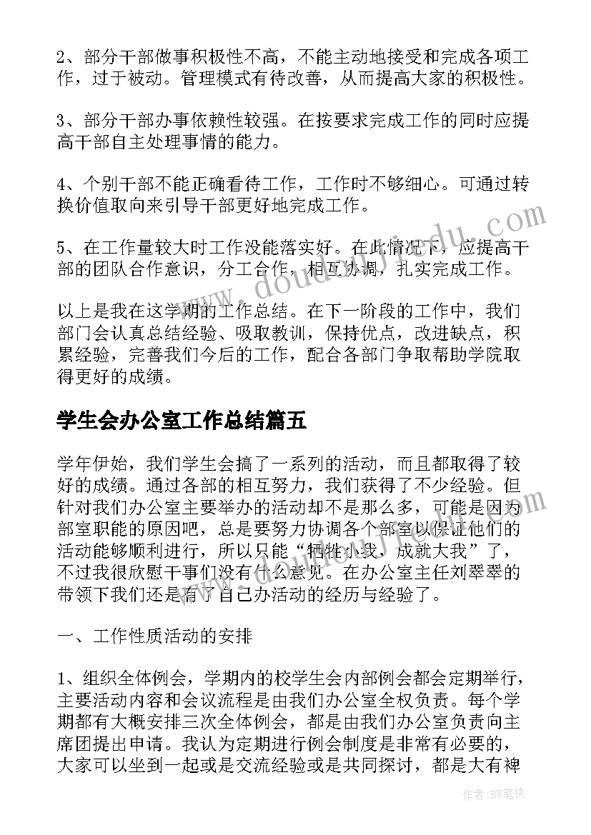 安全文明施工协议在开工前再签订行不行(汇总5篇)