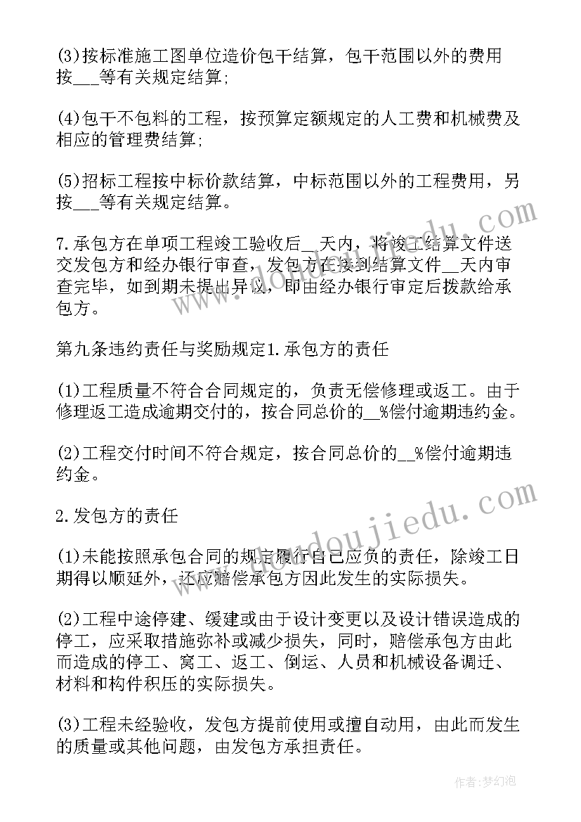 最新功与能教学设计方案(大全5篇)