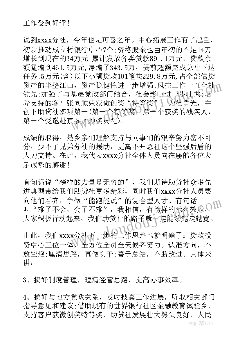 的职工个人述职报告(大全10篇)