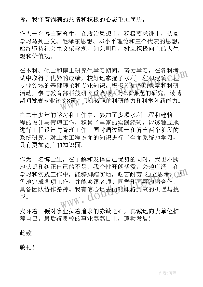 最新教师工作经验交流 简历工作经验(通用8篇)