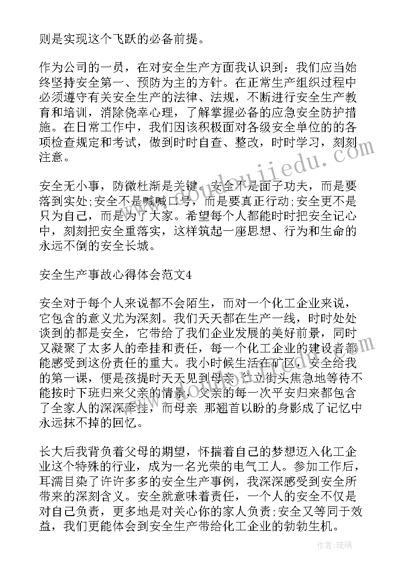 2023年幼儿园教案汽车开来了活动反思中班(优秀5篇)