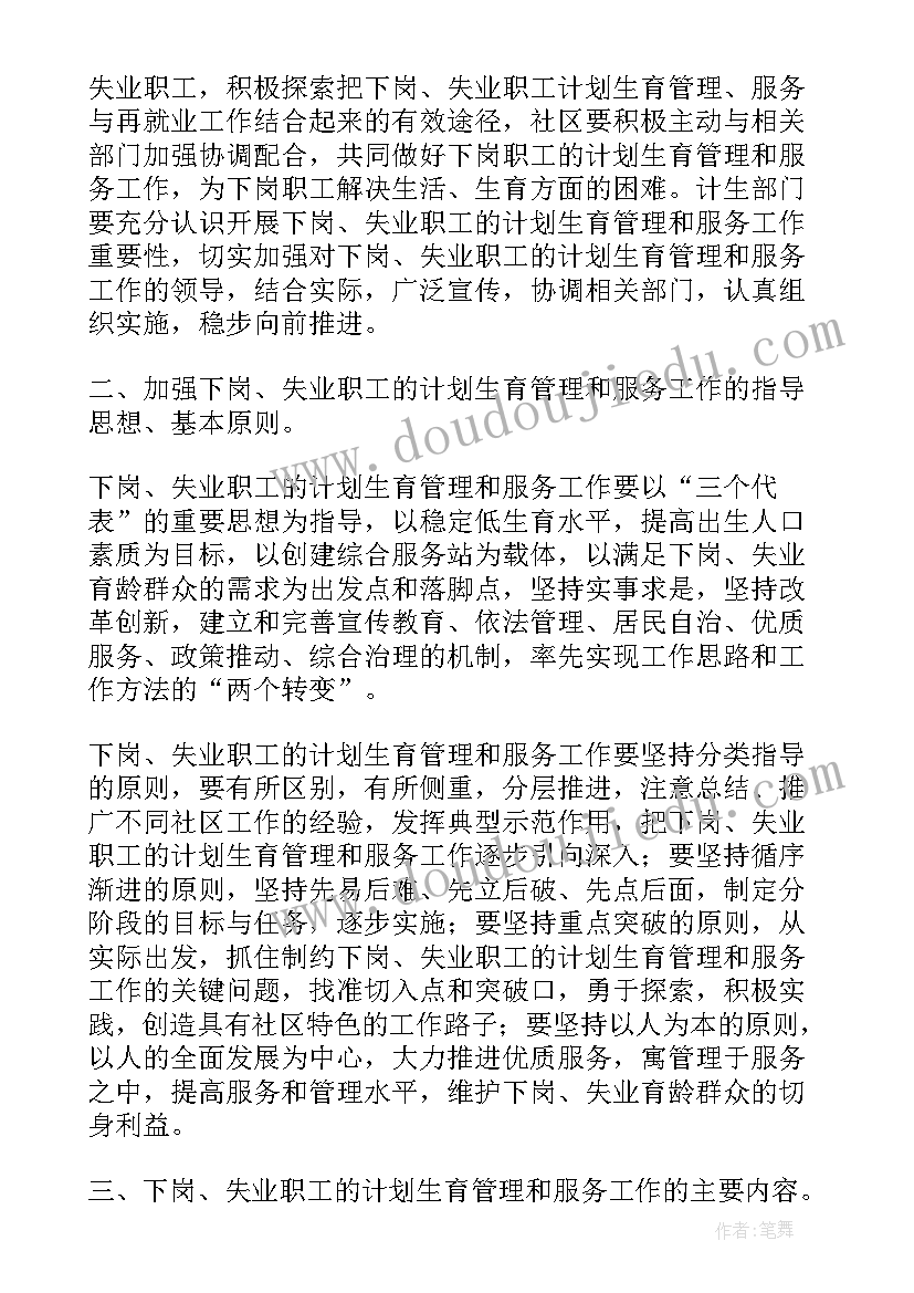 乡镇群众文化活动方案设计 策划群众文化活动方案(优秀5篇)