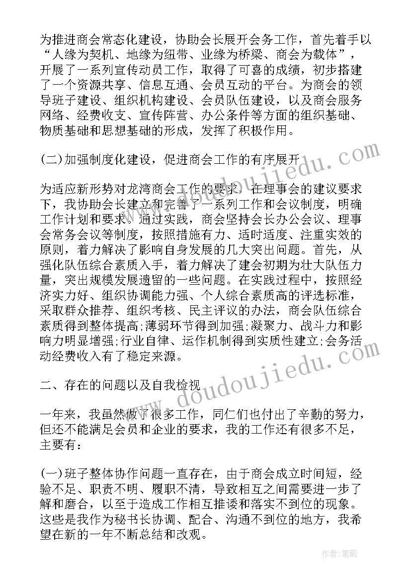 2023年讲故事的人的教学反思与评价 讲故事教学反思(通用5篇)