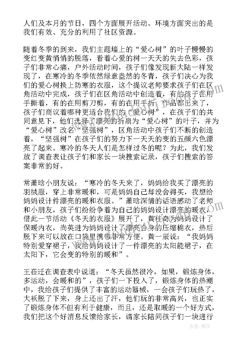 小班剪纸教案目标(优秀8篇)