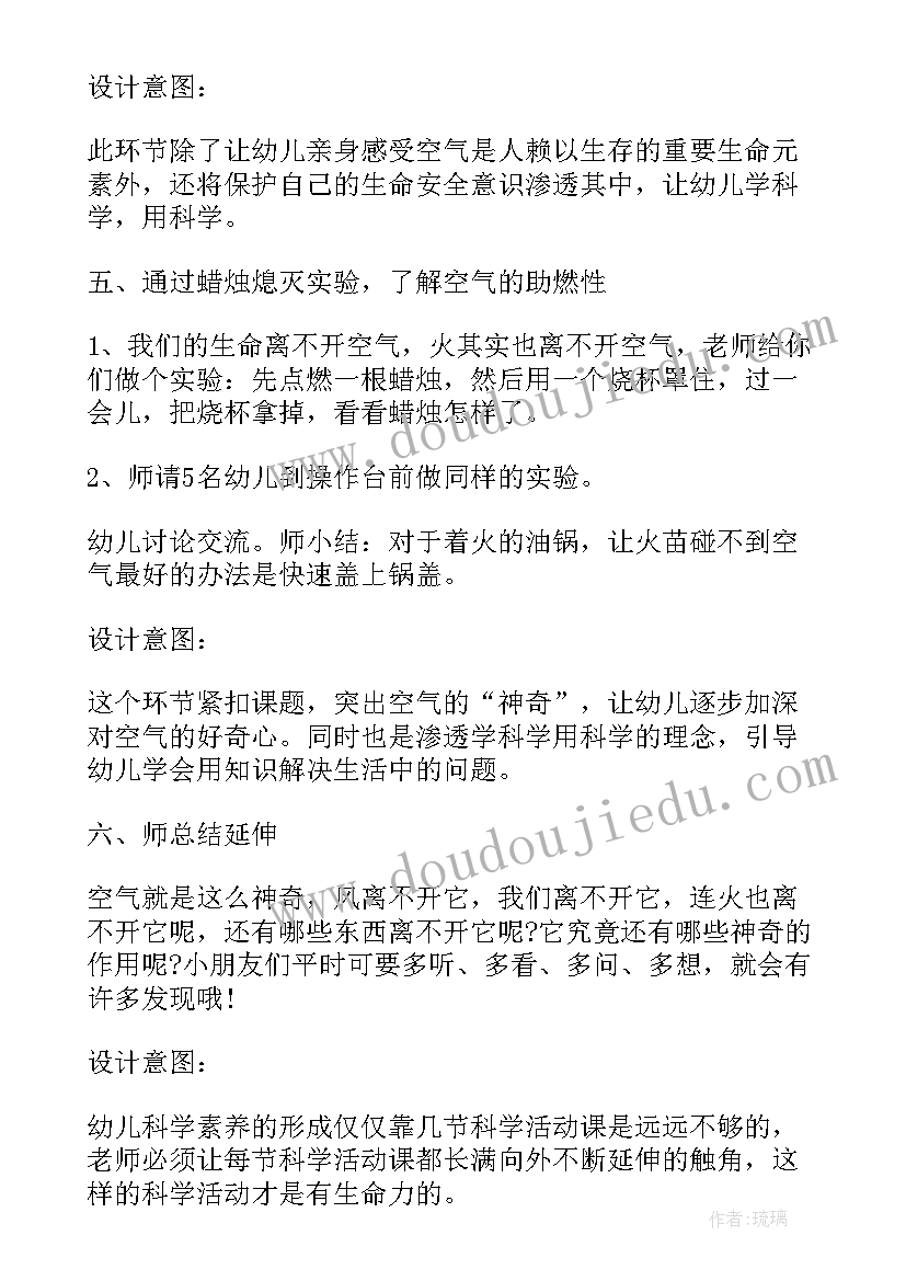 排排坐音乐教学反思(通用5篇)