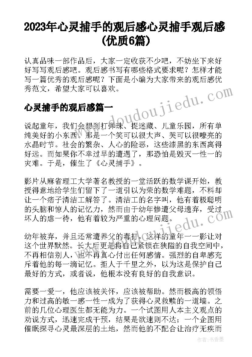 最新实验室年度工作计划小学 化学实验室度工作计划(模板5篇)