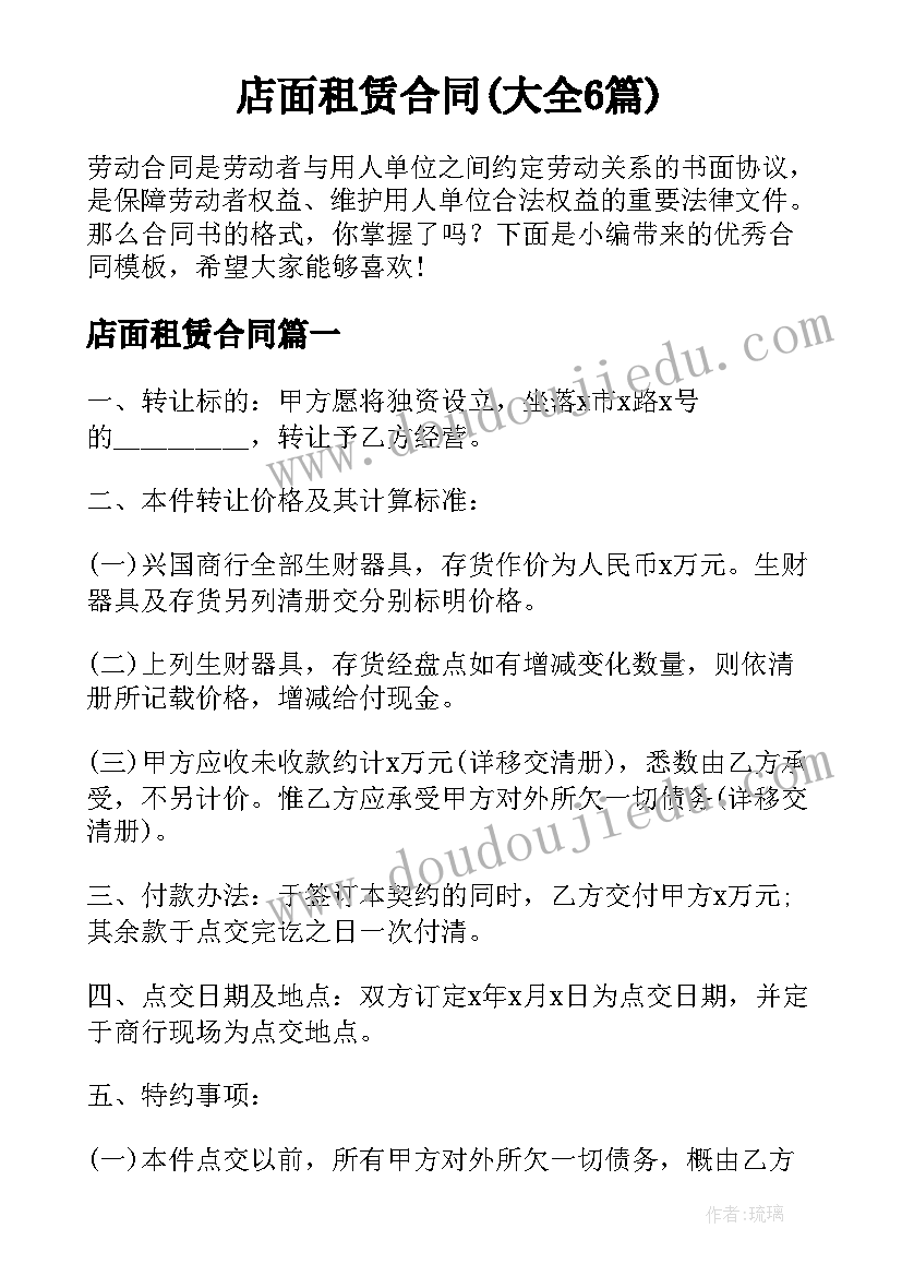 二年下找春天教学反思 二年级找春天教学反思(大全5篇)