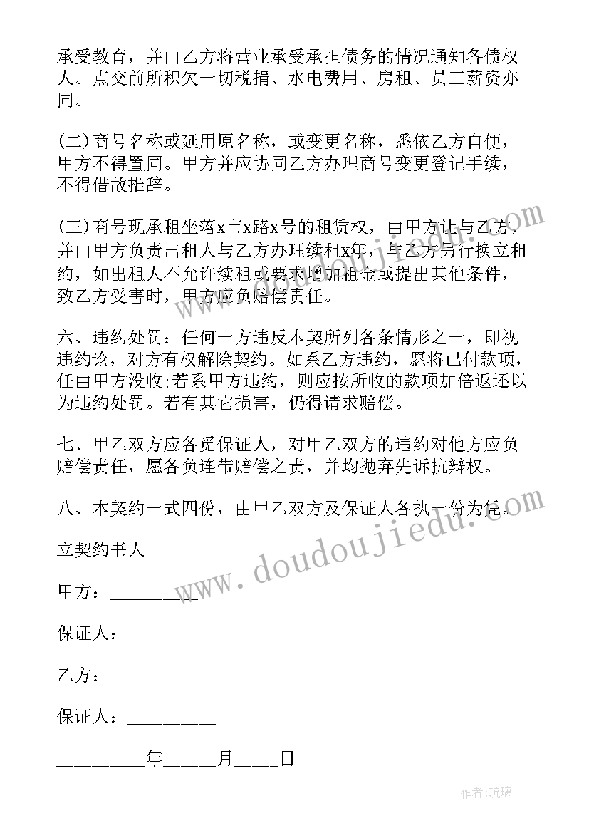 二年下找春天教学反思 二年级找春天教学反思(大全5篇)