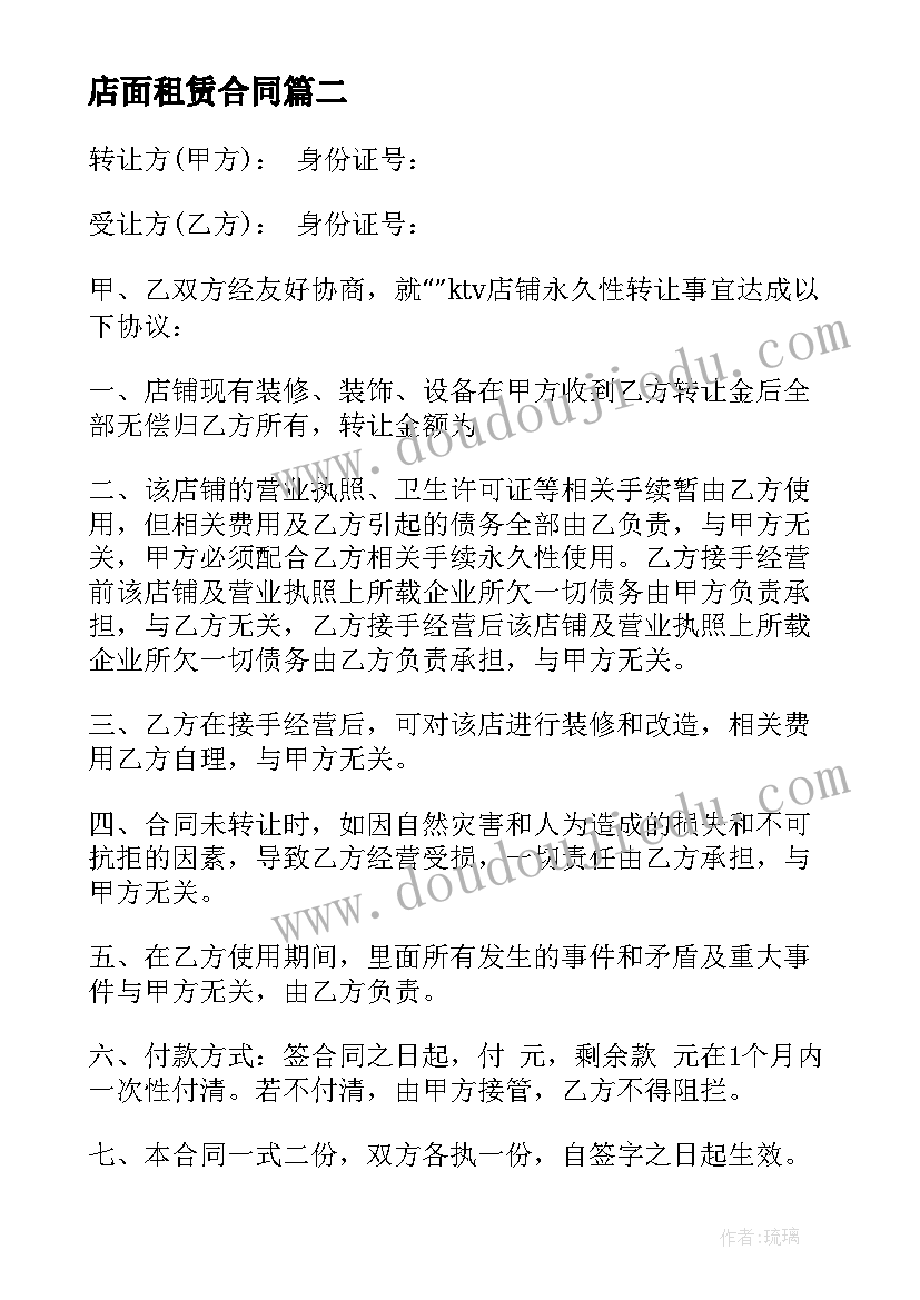 二年下找春天教学反思 二年级找春天教学反思(大全5篇)