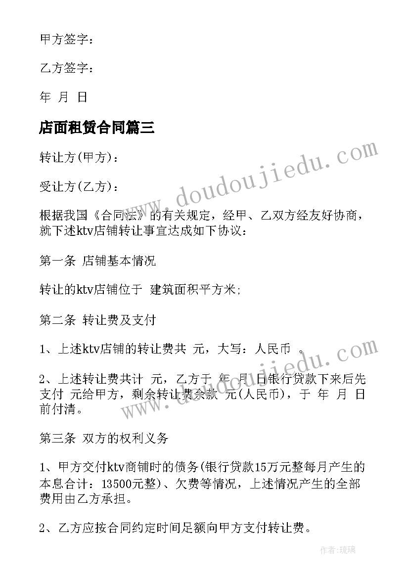 二年下找春天教学反思 二年级找春天教学反思(大全5篇)