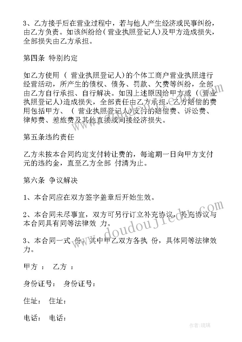 二年下找春天教学反思 二年级找春天教学反思(大全5篇)