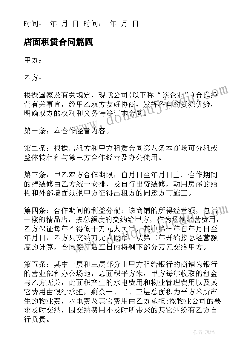 二年下找春天教学反思 二年级找春天教学反思(大全5篇)