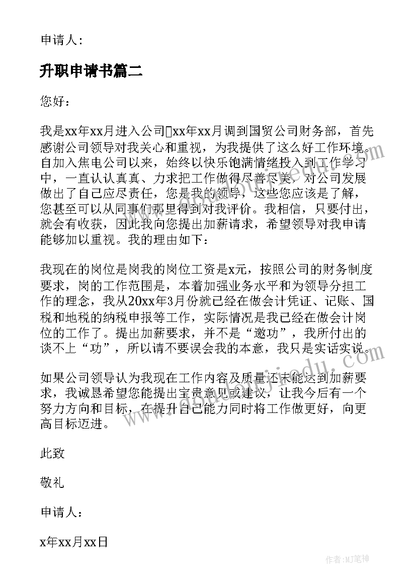 大班科学活动教案及反思(实用8篇)