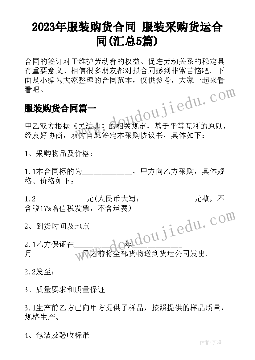 党员干部个人报告事项(大全6篇)