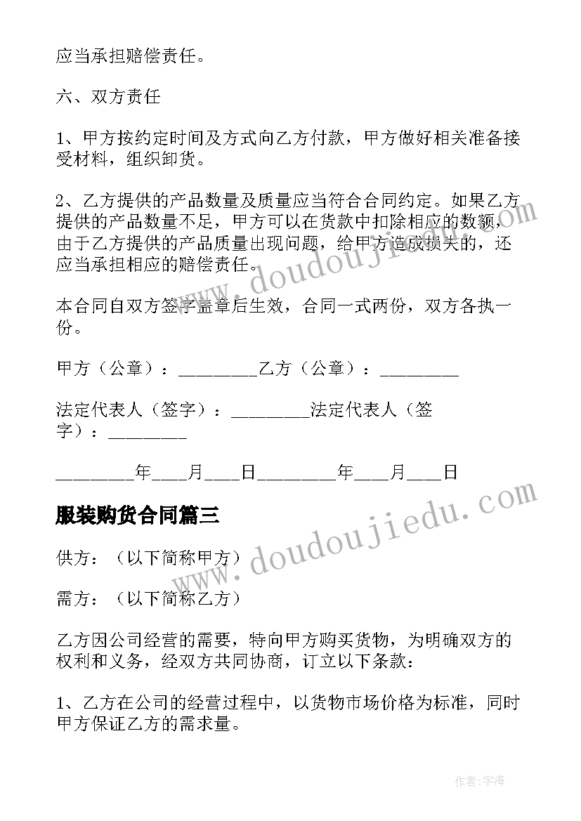 党员干部个人报告事项(大全6篇)