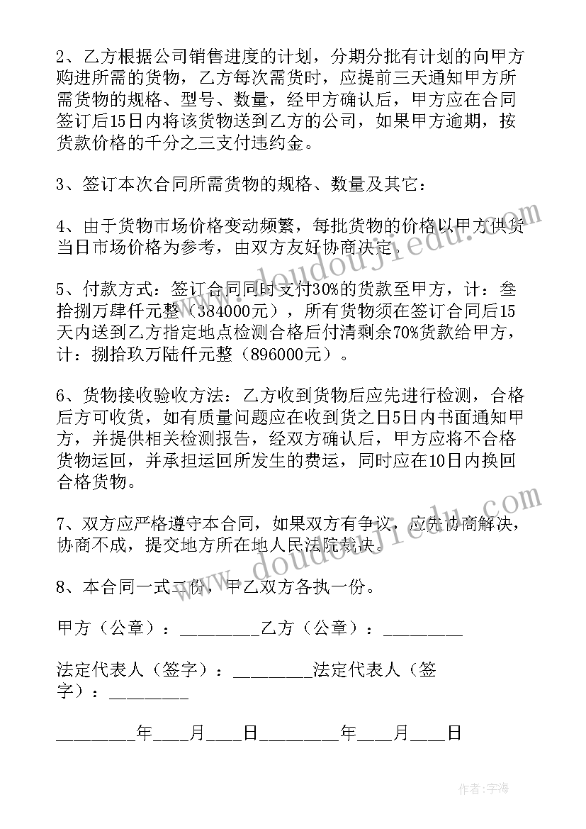 党员干部个人报告事项(大全6篇)