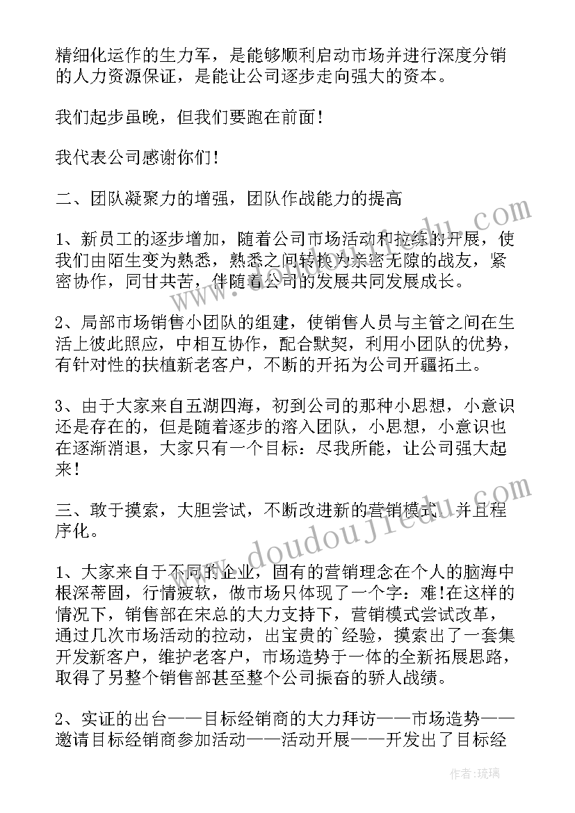 2023年长沙计划生育研究所(模板5篇)