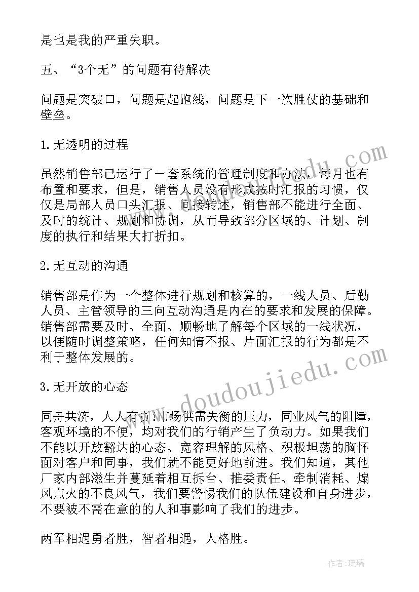 2023年长沙计划生育研究所(模板5篇)