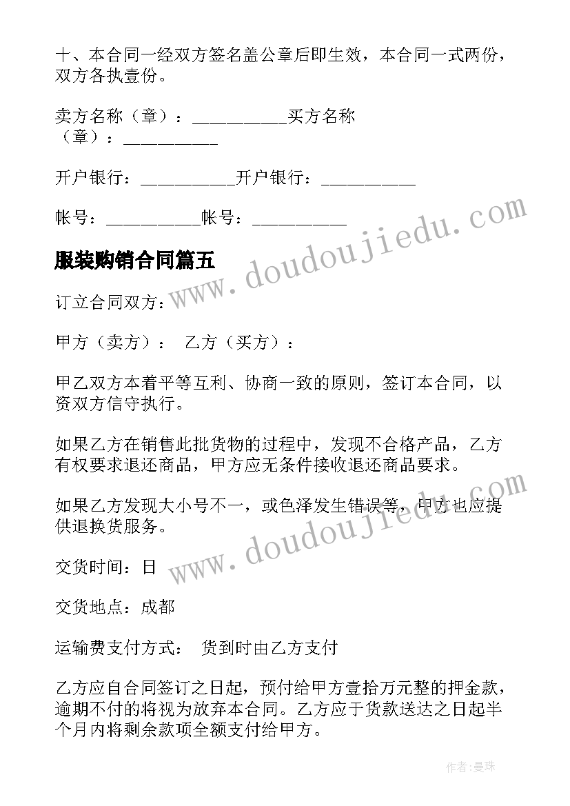 七年级政治学习伴成长教案(实用9篇)