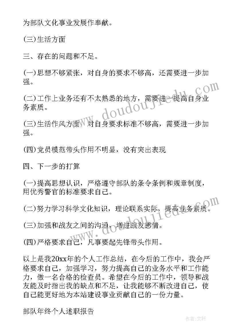 房屋解除租赁合同协议 房屋租赁解除协议书(优质7篇)