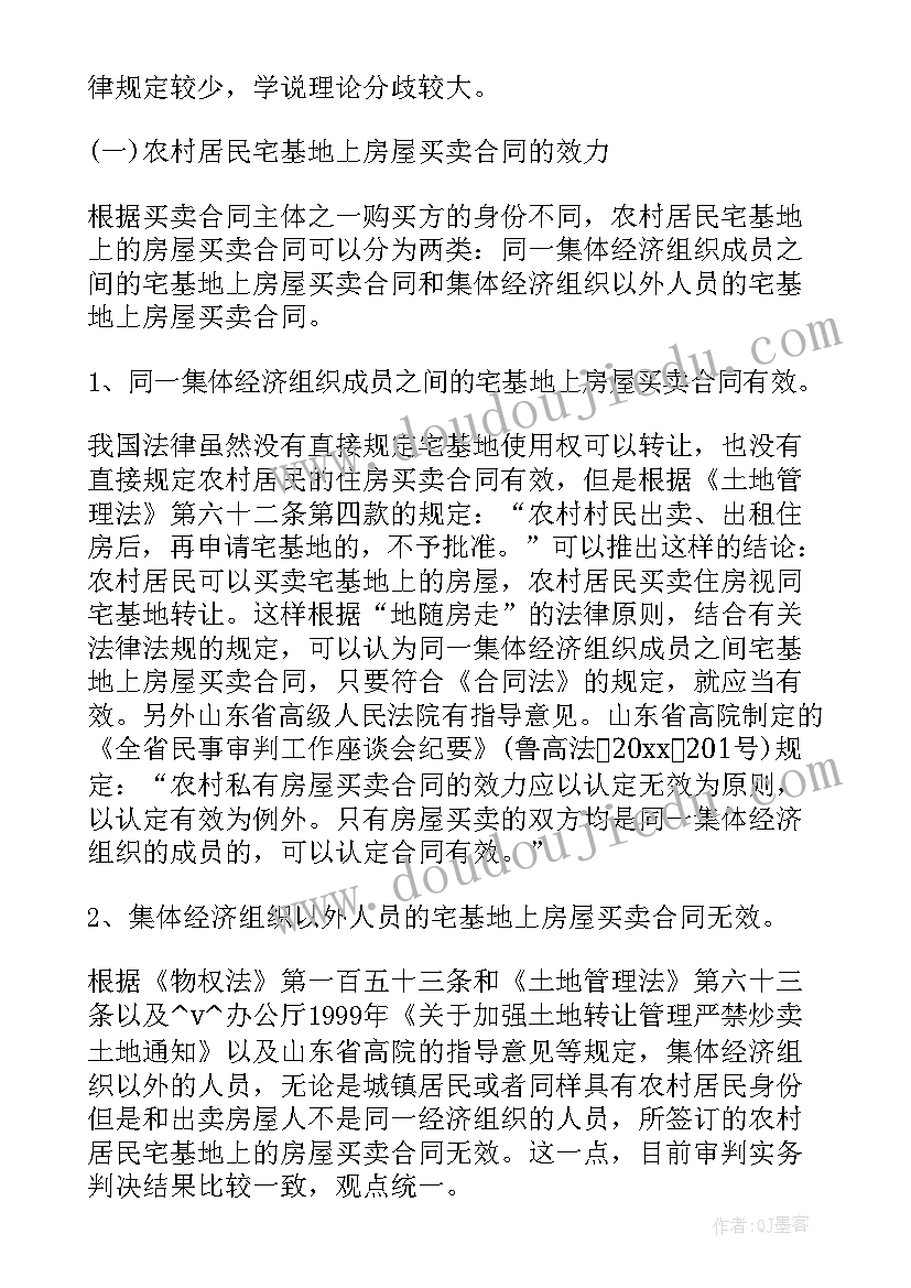 共青团中华经典诵读活动方案策划 中华经典诵读活动方案(大全5篇)