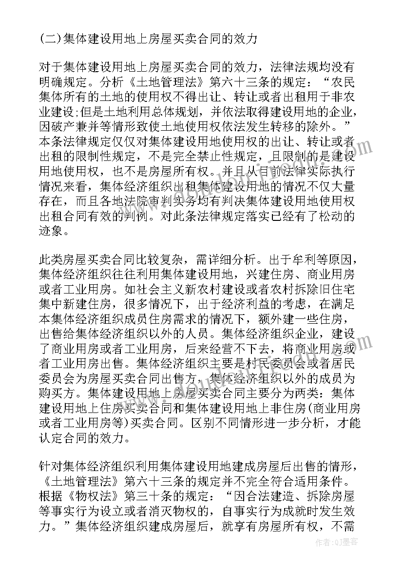 共青团中华经典诵读活动方案策划 中华经典诵读活动方案(大全5篇)