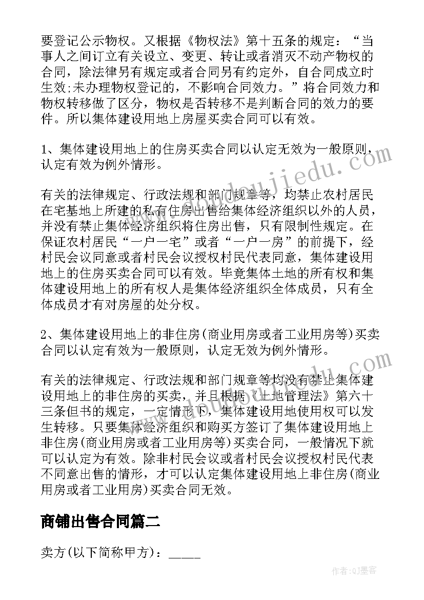 共青团中华经典诵读活动方案策划 中华经典诵读活动方案(大全5篇)