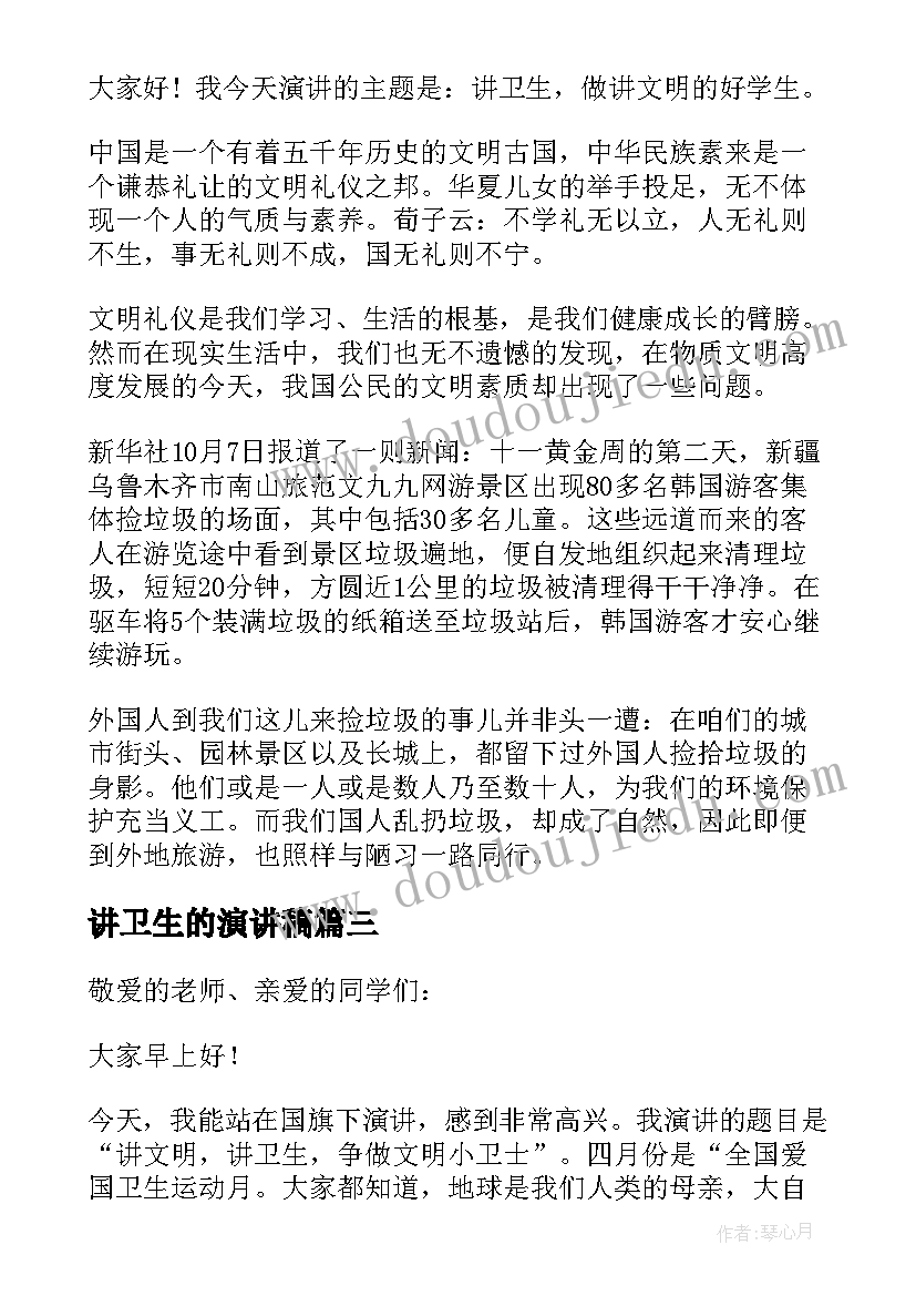 2023年爱国主义团日活动标语 五四青年节爱国主义团日活动标语(通用5篇)