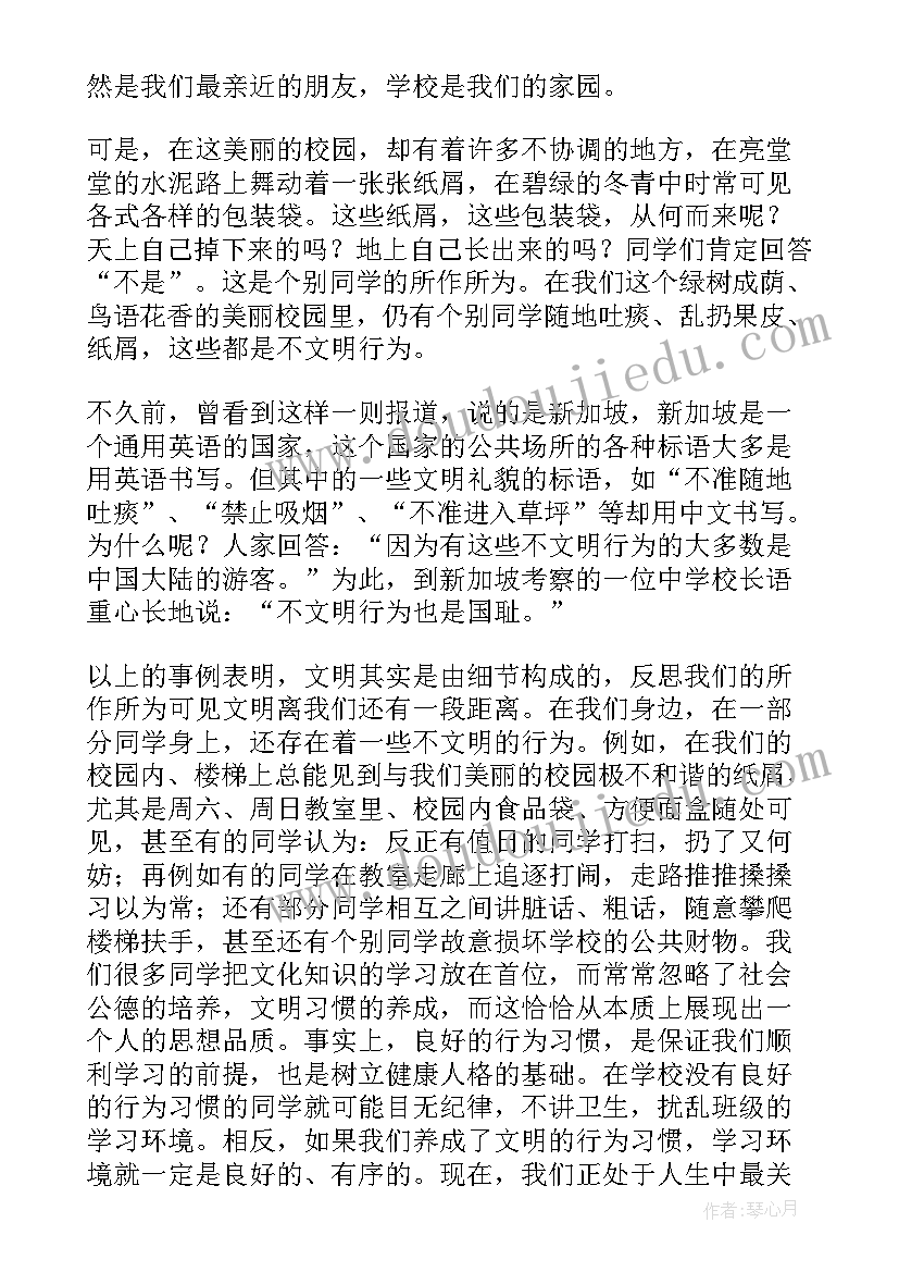 2023年爱国主义团日活动标语 五四青年节爱国主义团日活动标语(通用5篇)