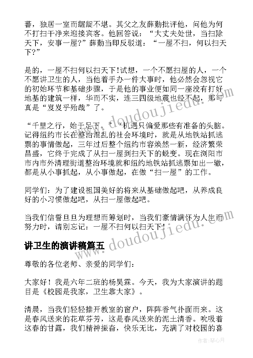 2023年爱国主义团日活动标语 五四青年节爱国主义团日活动标语(通用5篇)