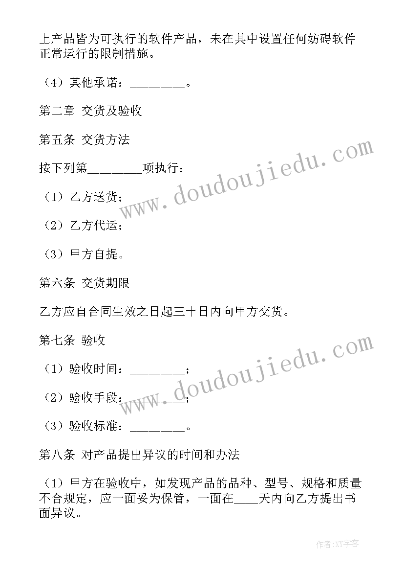 2023年小学一年级综合素质评价老师评语(精选6篇)