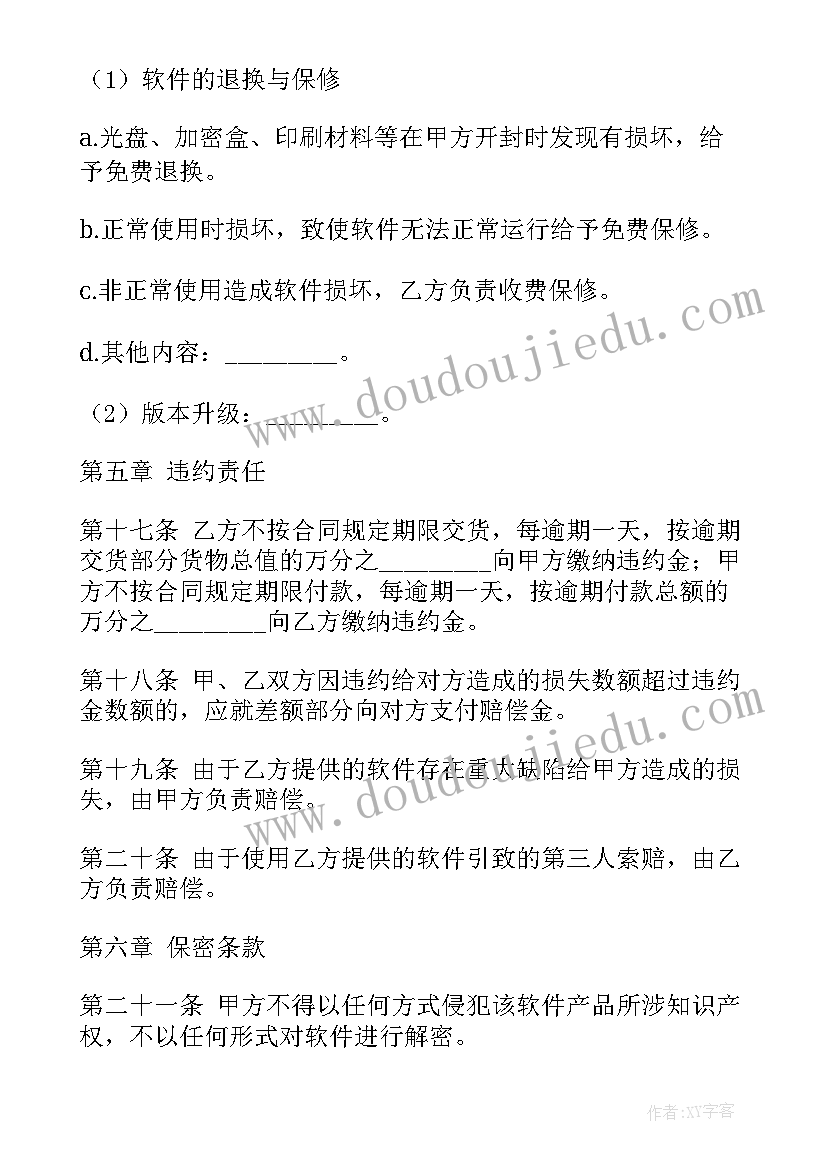 2023年小学一年级综合素质评价老师评语(精选6篇)