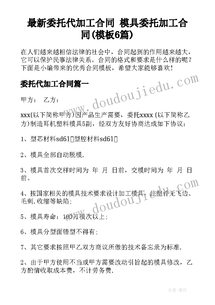 乡镇群众文化活动情况汇报 乡镇春节文化活动方案乡镇春节活动策划书(模板5篇)