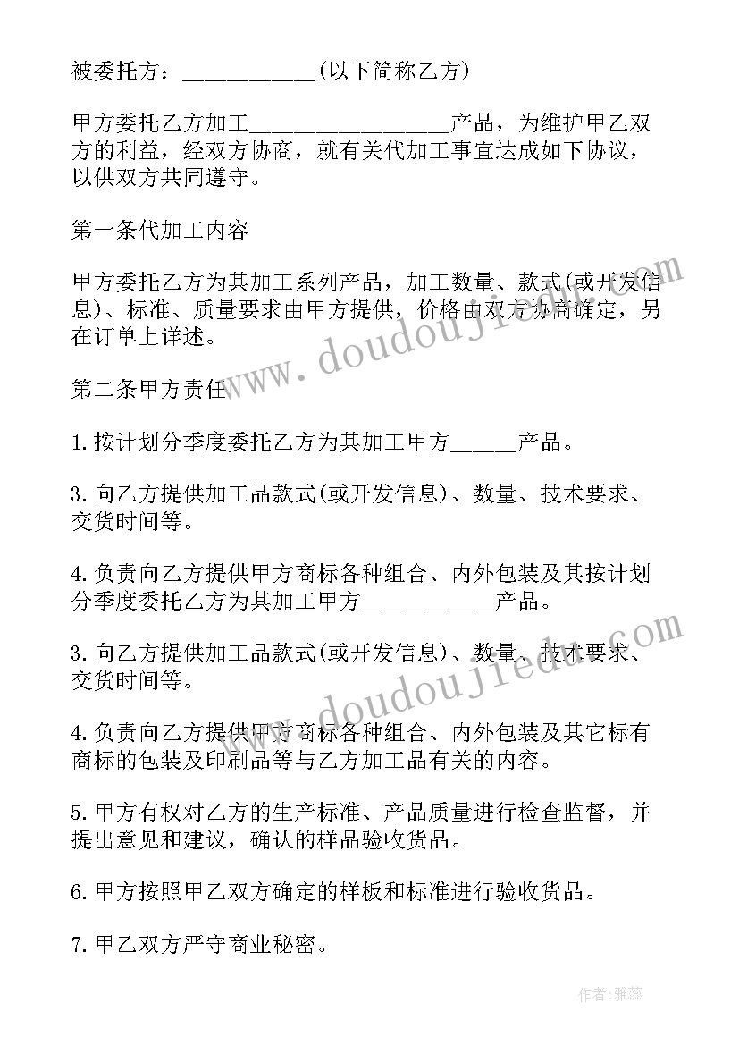 乡镇群众文化活动情况汇报 乡镇春节文化活动方案乡镇春节活动策划书(模板5篇)