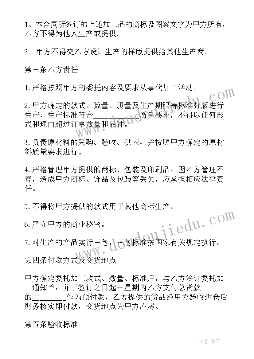 乡镇群众文化活动情况汇报 乡镇春节文化活动方案乡镇春节活动策划书(模板5篇)