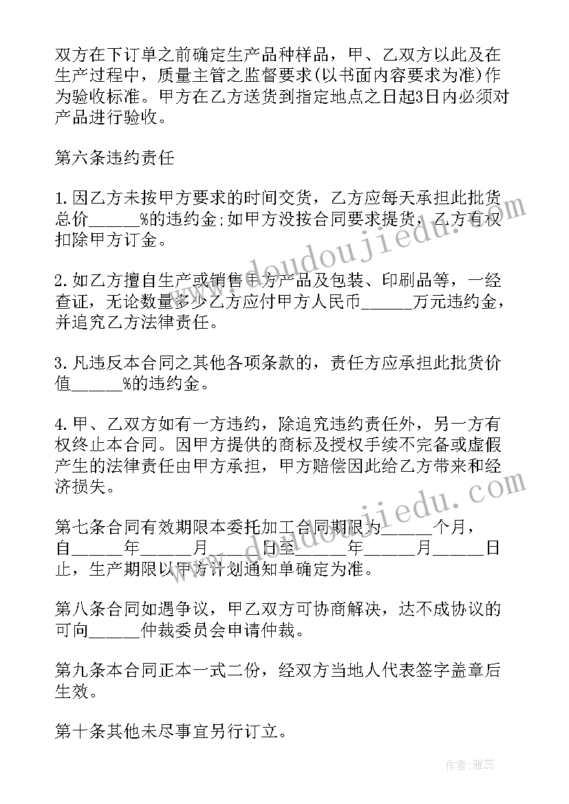 乡镇群众文化活动情况汇报 乡镇春节文化活动方案乡镇春节活动策划书(模板5篇)