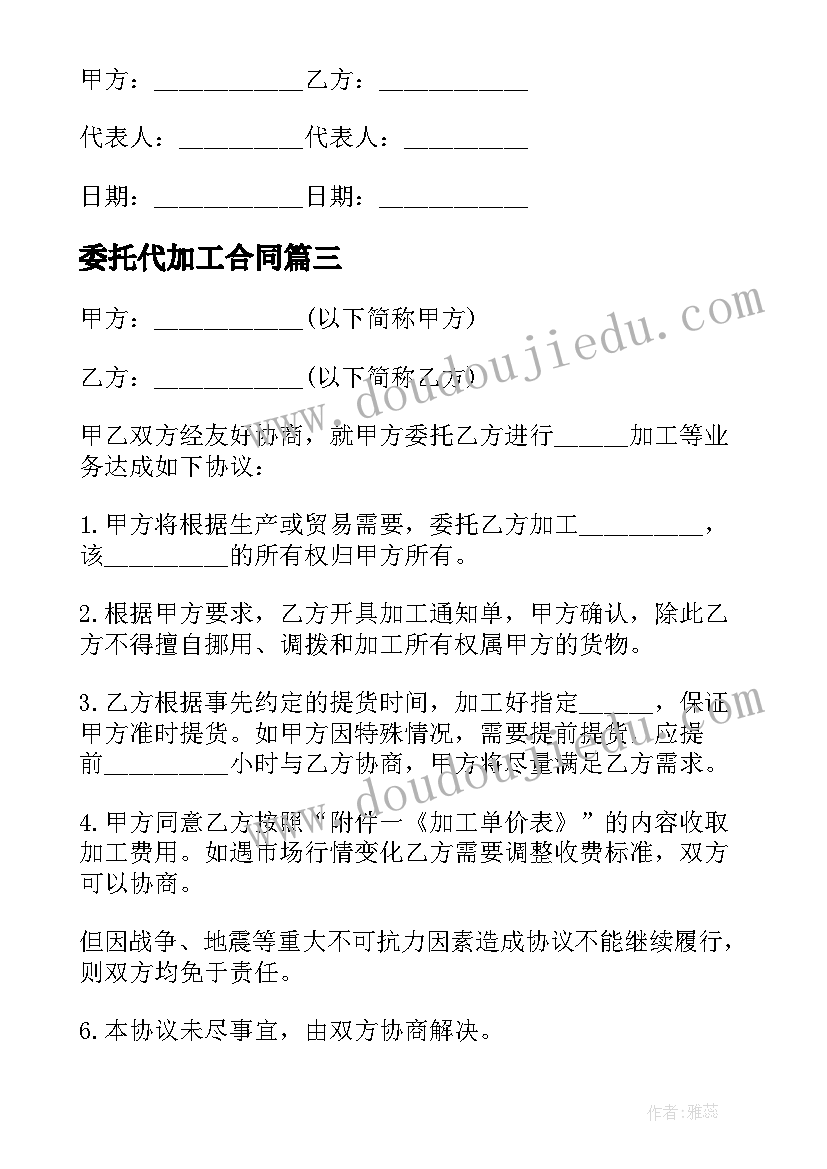 乡镇群众文化活动情况汇报 乡镇春节文化活动方案乡镇春节活动策划书(模板5篇)