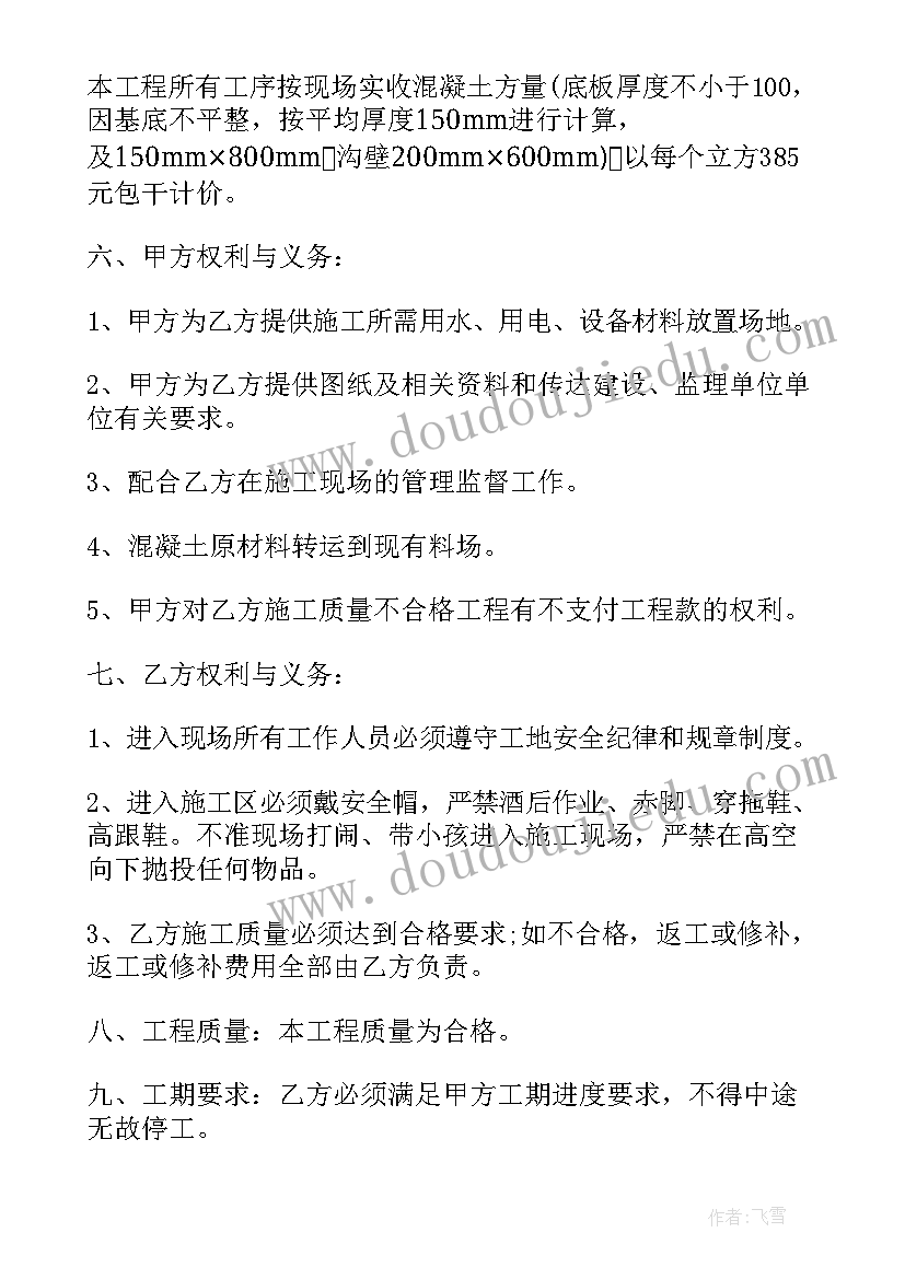 最新小学秋季教师班主任工作计划表(优秀8篇)