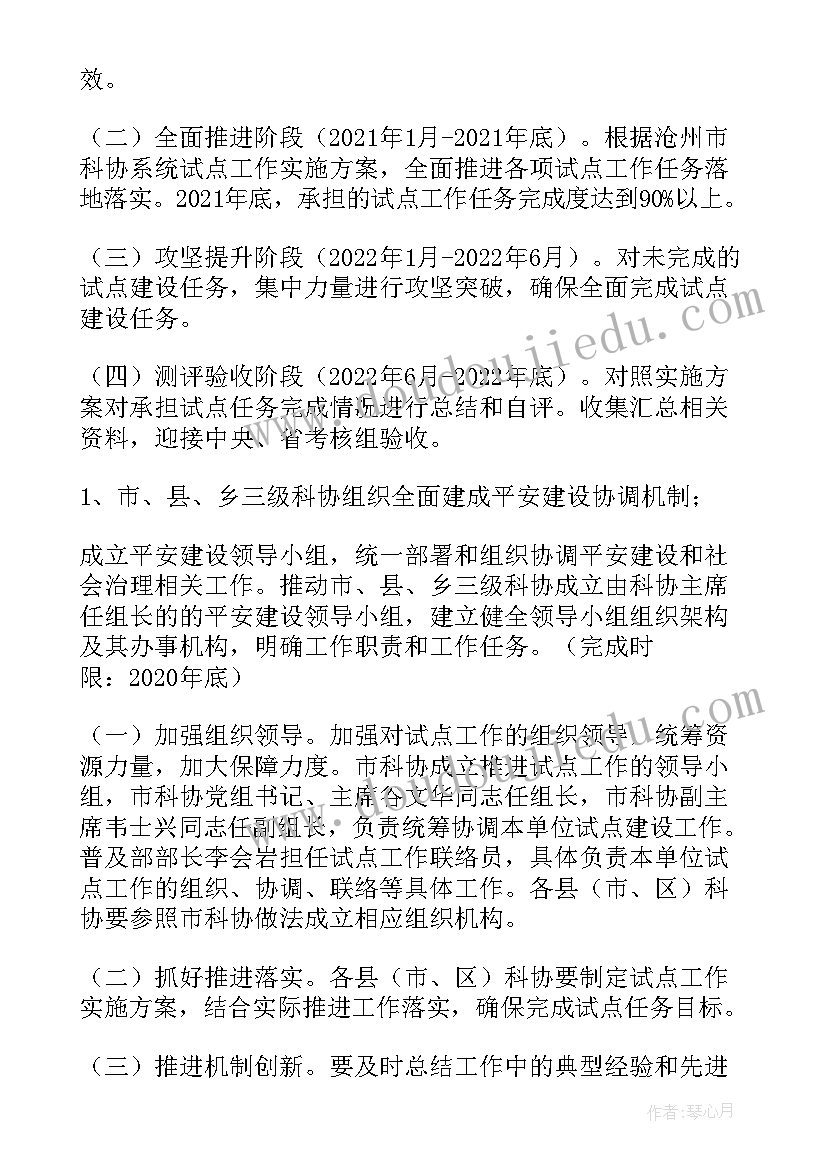 2023年信息系统合同(模板5篇)