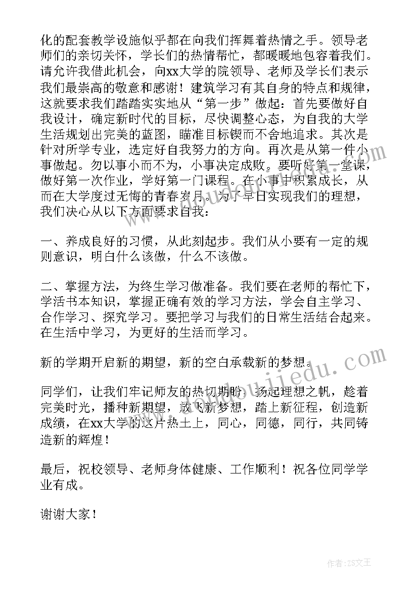 各具特色的民居教学设计板书设计 各具特色的民居教学反思(优秀5篇)