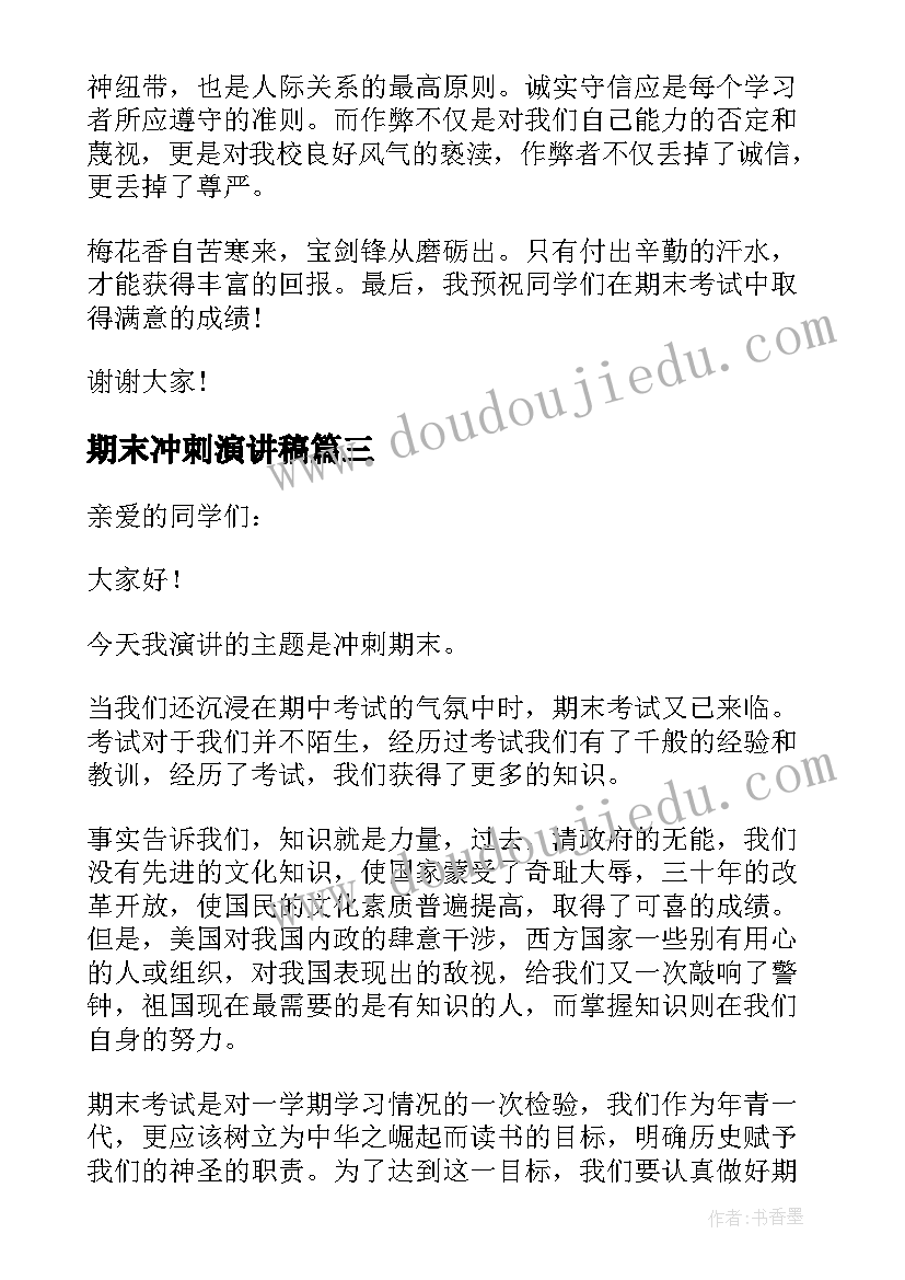 2023年英语俱乐部活动策划方案(模板9篇)