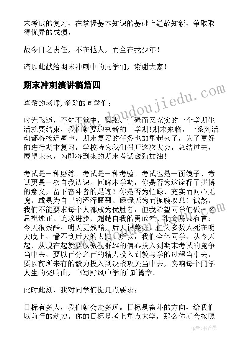 2023年英语俱乐部活动策划方案(模板9篇)