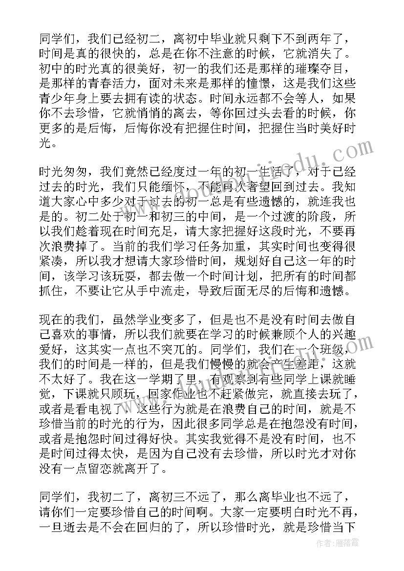 在职职员个人工作的月度总结(优质5篇)