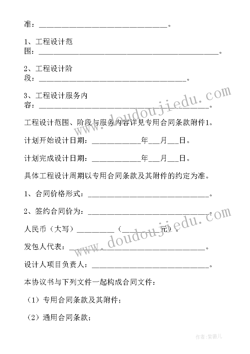 最新幼儿园小班安全教案反思 幼儿园小班安全教案(精选10篇)