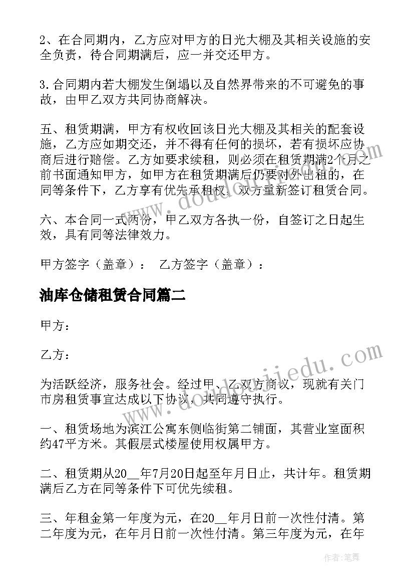 2023年三年级新标准教学计划(模板5篇)