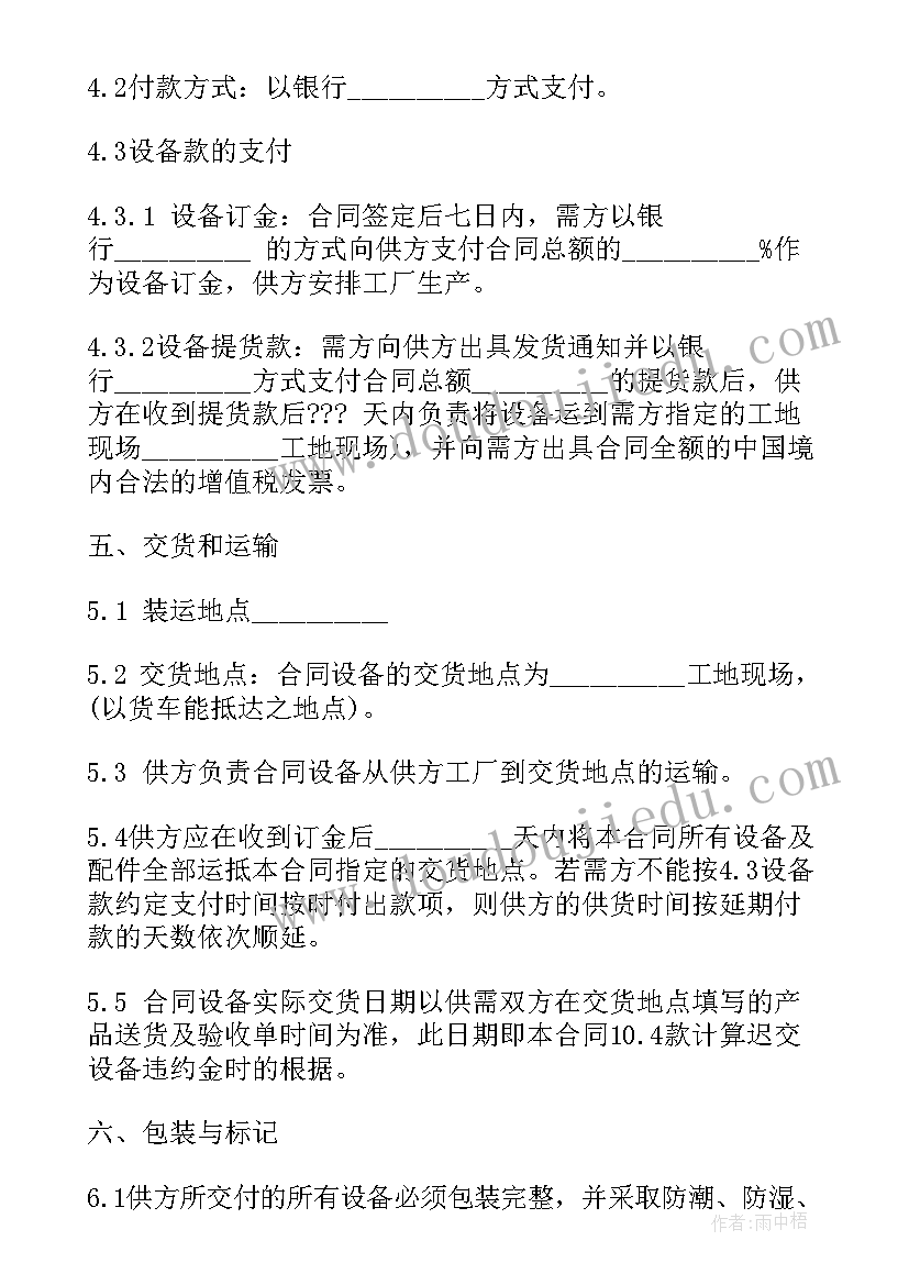 2023年美发店店庆活动方案(模板7篇)