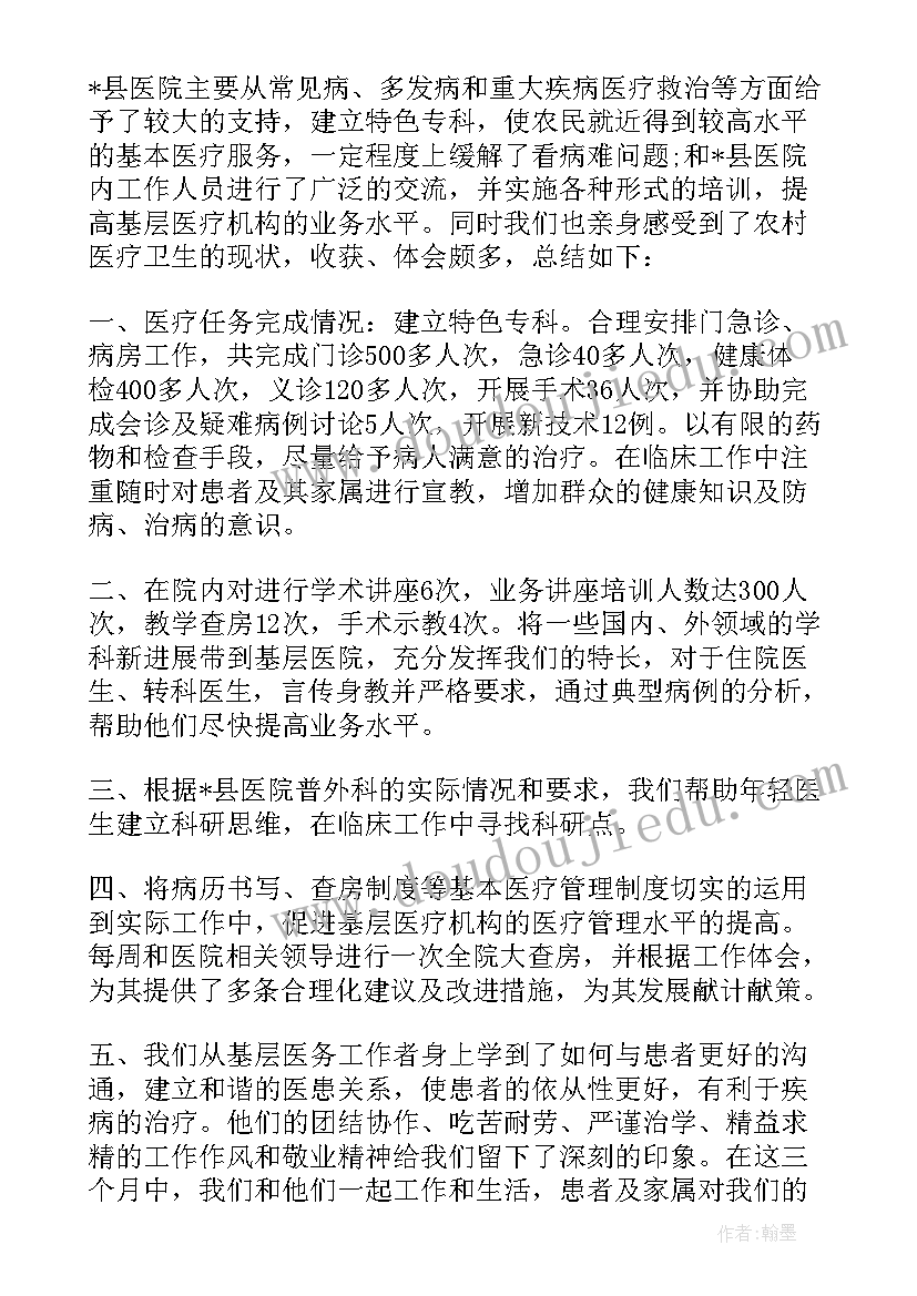 最新足迹教学设计 月亮上的足迹教学反思(优质5篇)