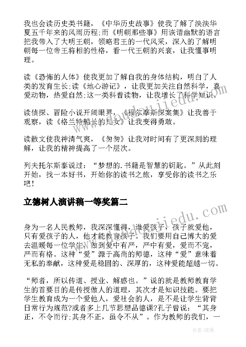 乡村志愿者活动方案策划书 志愿者活动方案(通用6篇)