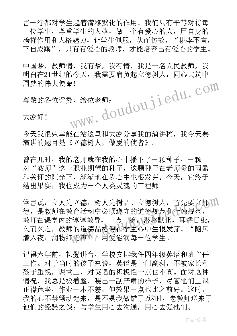 乡村志愿者活动方案策划书 志愿者活动方案(通用6篇)