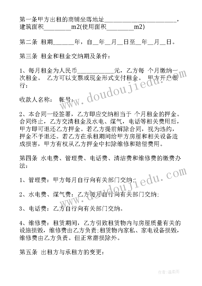 2023年小班社会逛水果店活动反思 小班游戏教案及教学反思买水果(汇总5篇)